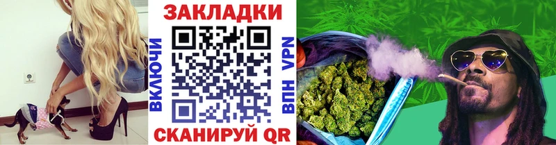 Где купить наркоту Вольск Бошки Шишки Меф Гашиш