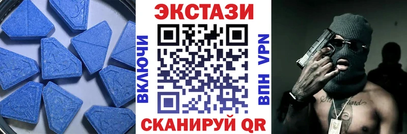 Ecstasy Дубай  Вольск 