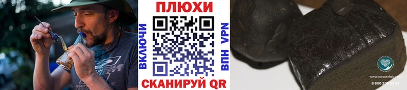 блэк спрут ССЫЛКА  Вольск  ГАШ AMNESIA HAZE 