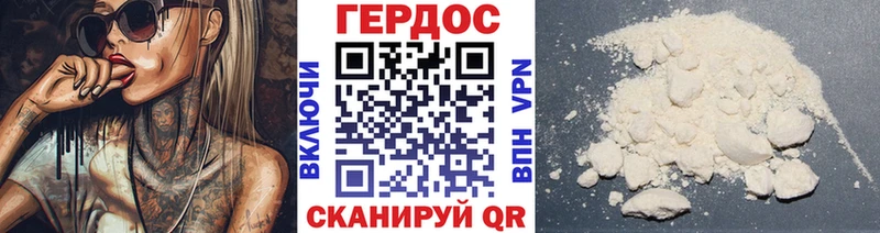 закладки  Вольск  ОМГ ОМГ ONION  Героин Афган 
