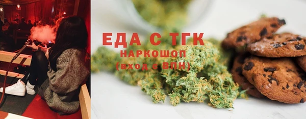 спиды Баксан