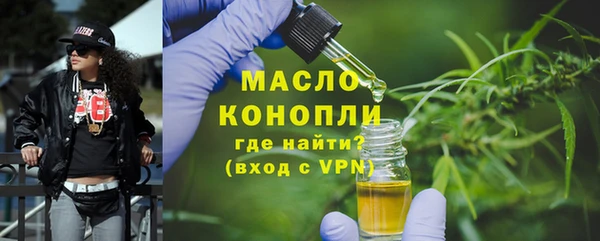 соль ск Балахна