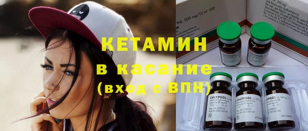 метамфетамин Балабаново