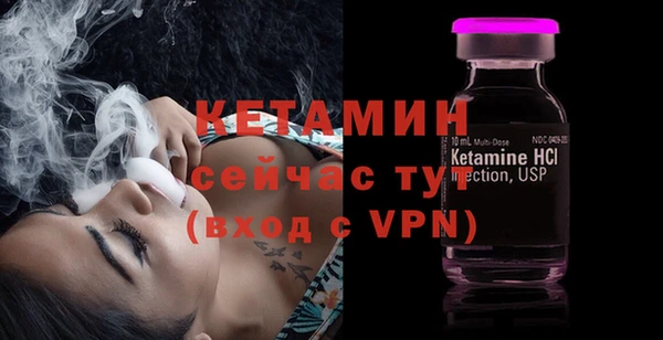 соль ск Балахна