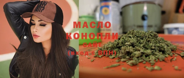 метамфетамин Балабаново