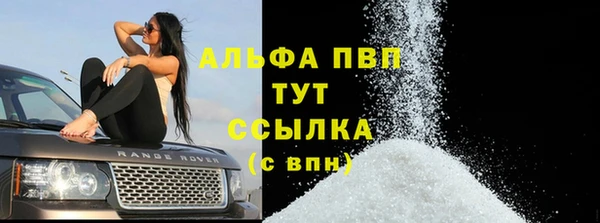метамфетамин Балабаново