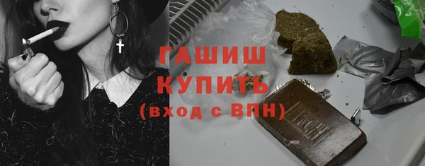 метамфетамин Балабаново