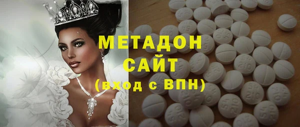 метамфетамин Балабаново