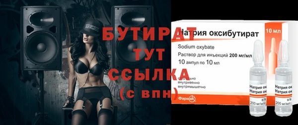 соль ск Балахна