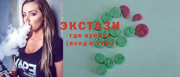 спиды Баксан