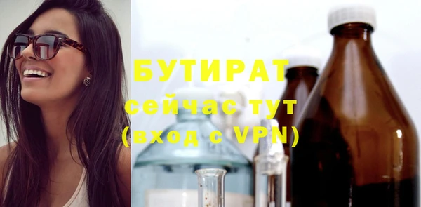 метамфетамин Балабаново