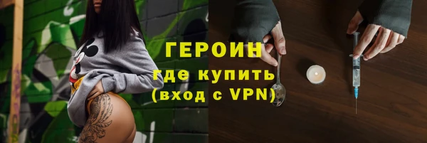 метамфетамин Балабаново