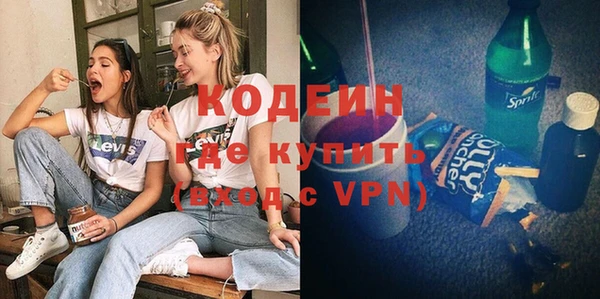 метамфетамин Балабаново