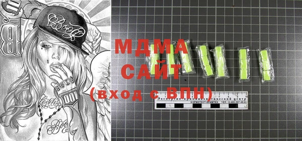 метамфетамин Балабаново