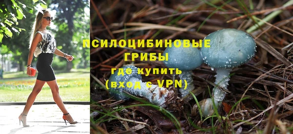 метамфетамин Балабаново