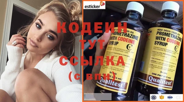 соль ск Балахна