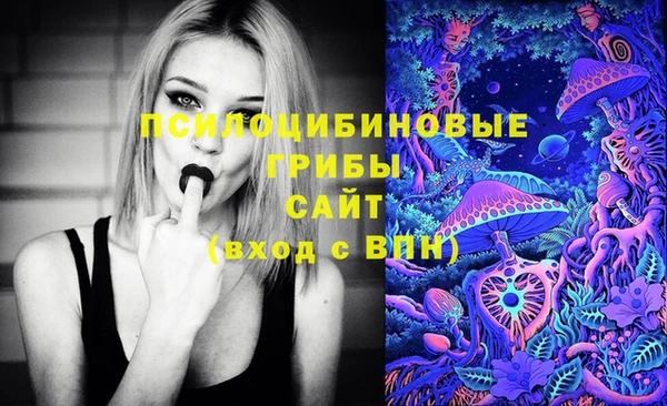 метамфетамин Балабаново