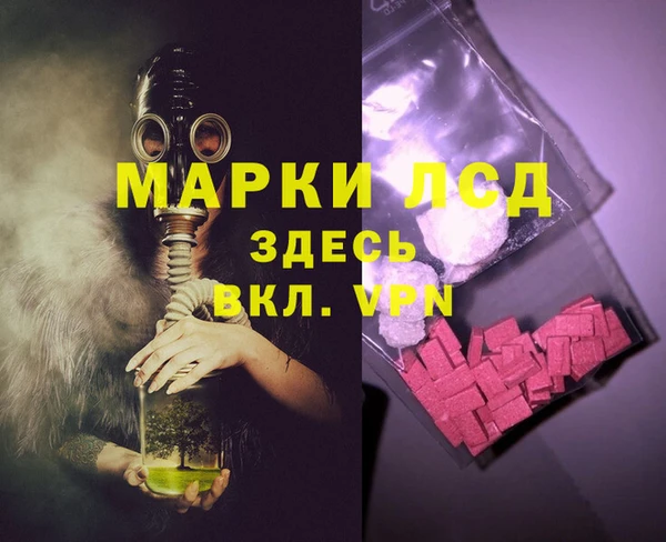 соль ск Балахна