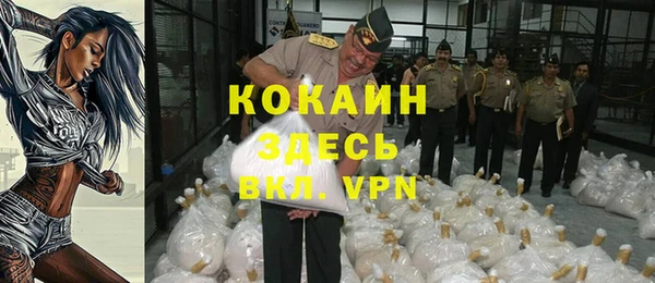 соль ск Балахна