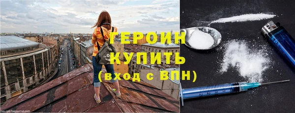 соль ск Балахна