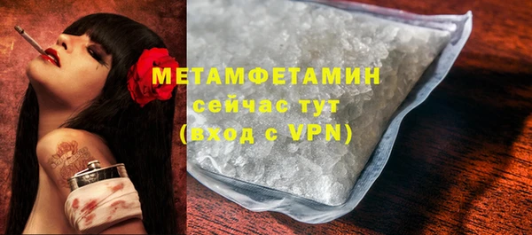 спиды Баксан
