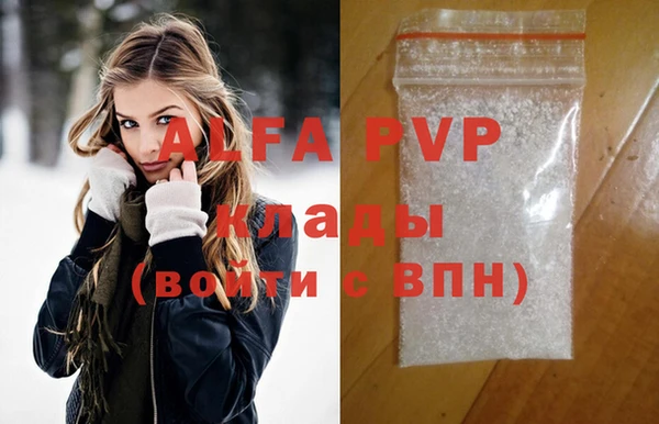спиды Баксан