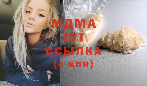 соль ск Балахна