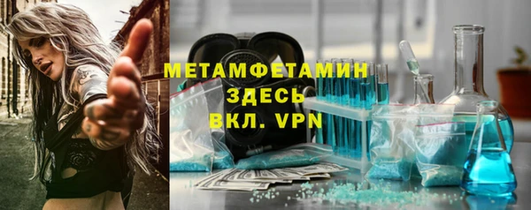 спиды Баксан