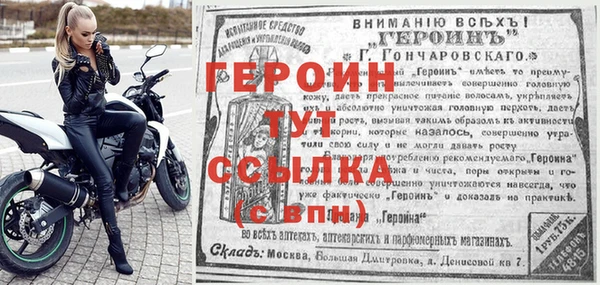метамфетамин Балабаново