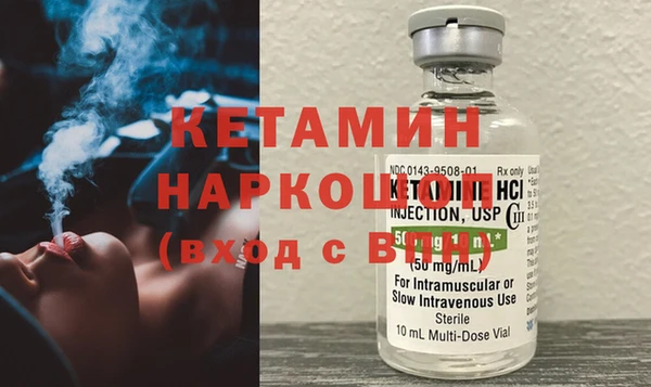 соль ск Балахна