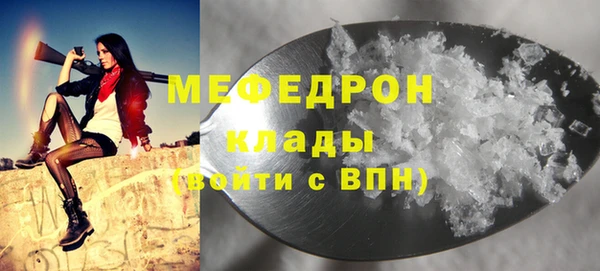 соль ск Балахна