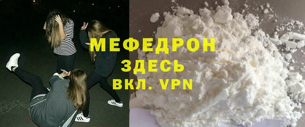 метамфетамин Балабаново