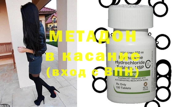 спиды Баксан