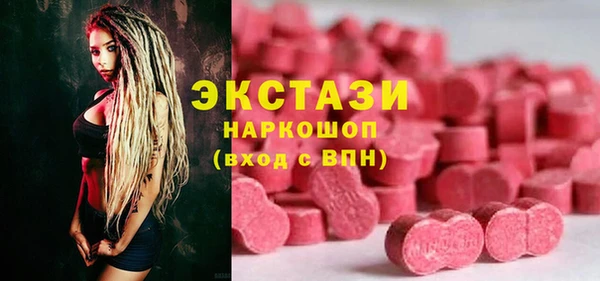 соль ск Балахна