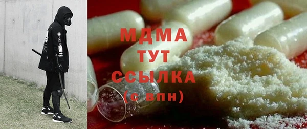 метамфетамин Балабаново