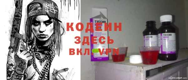 спиды Баксан