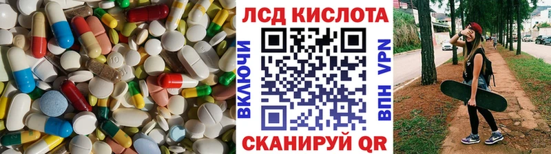 как найти   Вольск  Лсд 25 экстази ecstasy 