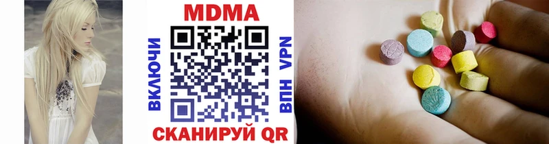 MDMA VHQ Вольск