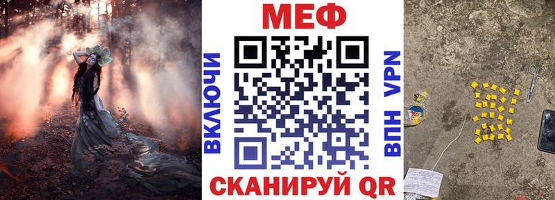 Мефедрон VHQ  площадка клад  Вольск 
