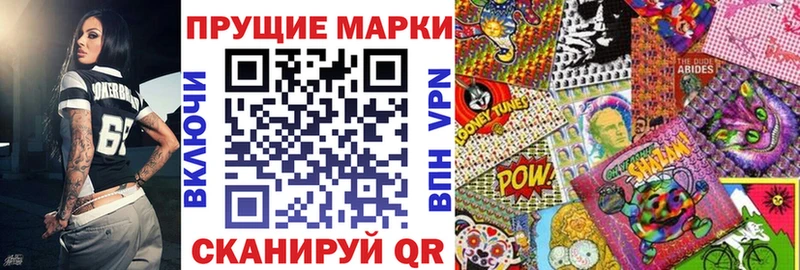 Марки N-bome 1500мкг  нарко площадка какой сайт  Вольск  как найти закладки 